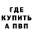 Метадон мёд Antony Ko