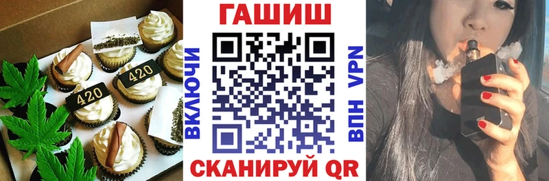 Еда ТГК марихуана  МЕГА ссылка  Усть-Катав 