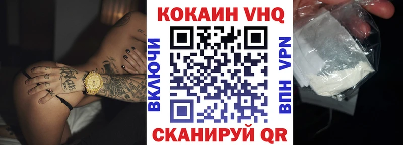 COCAIN Columbia как найти закладки Усть-Катав