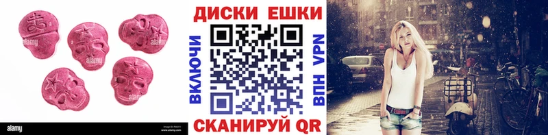 ЭКСТАЗИ ешки  Усть-Катав 