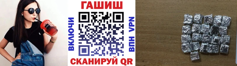хочу наркоту Усть-Катав ГАШИШ убойный