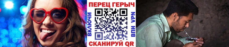 купить закладку  Усть-Катав  ГЕРОИН Heroin 