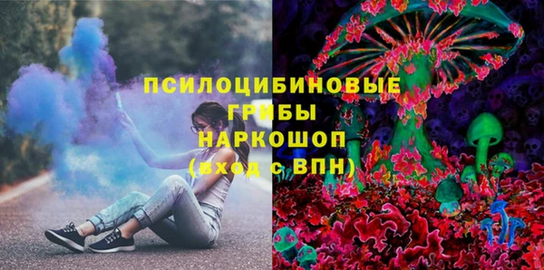 гашишное масло Абинск