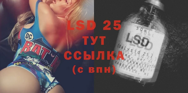 гашишное масло Абинск