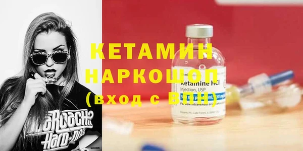 гашишное масло Абинск