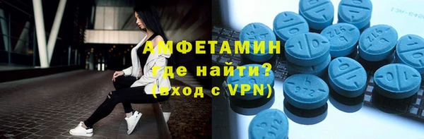тгк Абдулино
