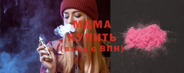 гашишное масло Наволоки