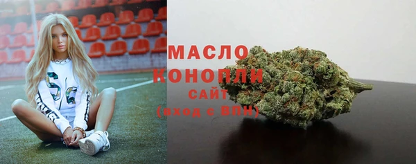 гашишное масло Абинск