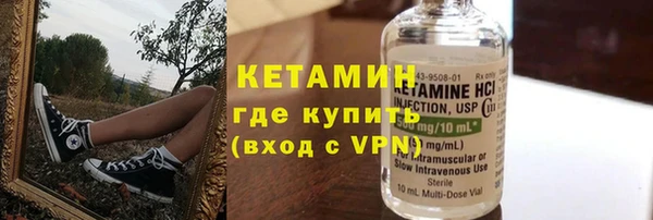метамфетамин Алагир