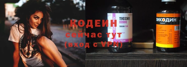 мяу мяу мука Абаза