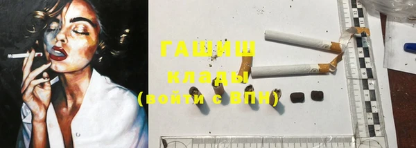 тгк Абдулино