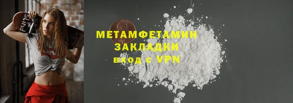 тгк Абдулино