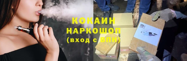 гашишное масло Абинск