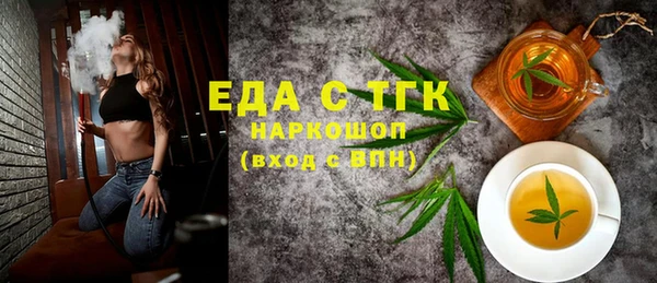 гашишное масло Абинск