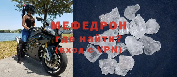 мяу мяу мука Абаза
