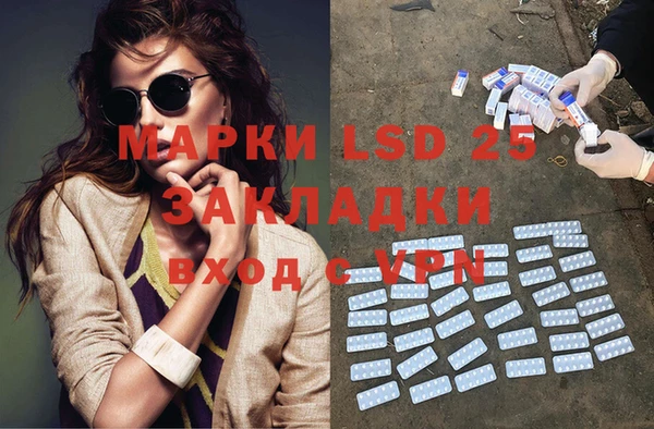 тгк Абдулино