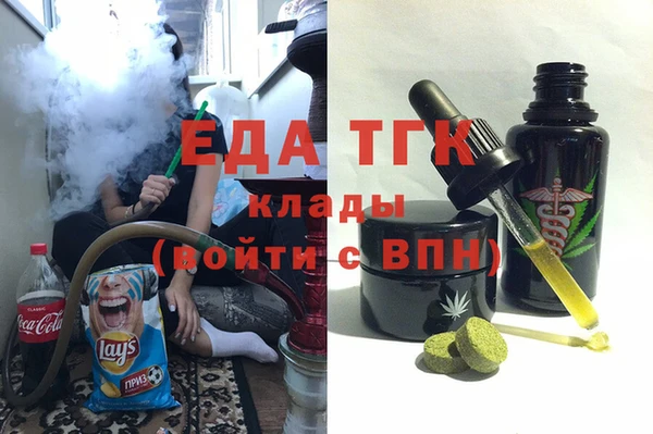 гашишное масло Абинск