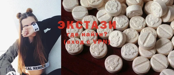 гашишное масло Абинск