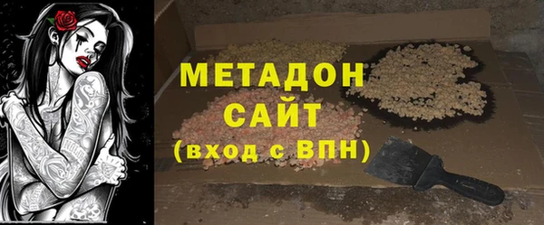 тгк Абдулино