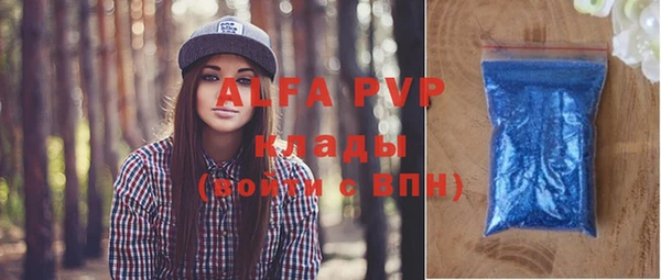 тгк Абдулино
