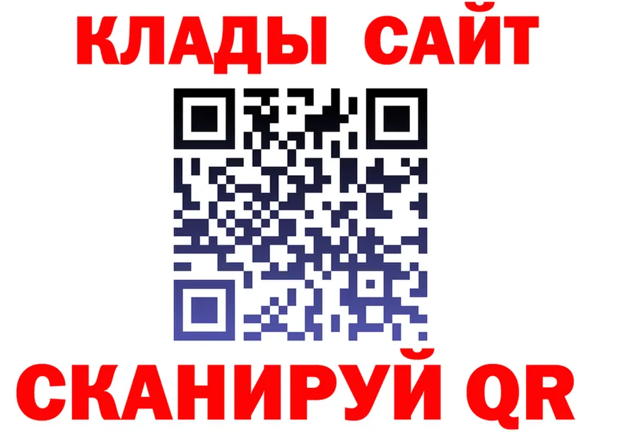 МЯУ-МЯУ 4 MMC сайт дарк нет гидра Усть-Катав
