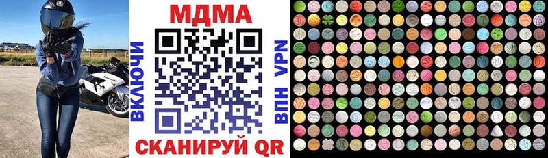 мориарти телеграм  Усть-Катав  МДМА Molly 