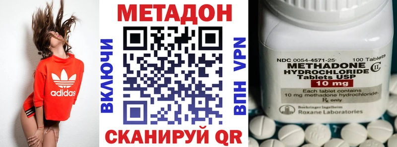 мега рабочий сайт Усть-Катав Метадон VHQ
