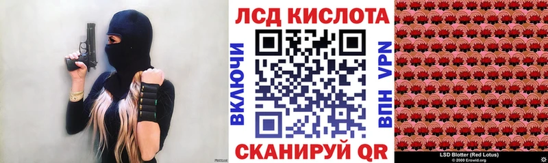 где купить наркотик  Усть-Катав  Марки 25I-NBOMe 1,8мг 
