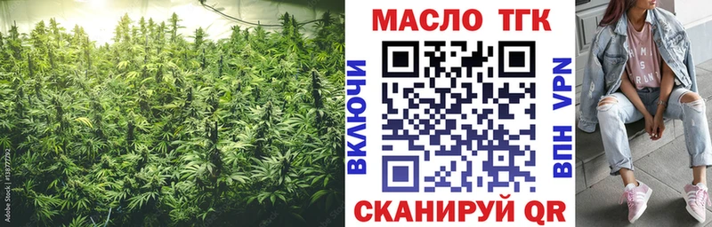 где продают   Усть-Катав  ТГК вейп 